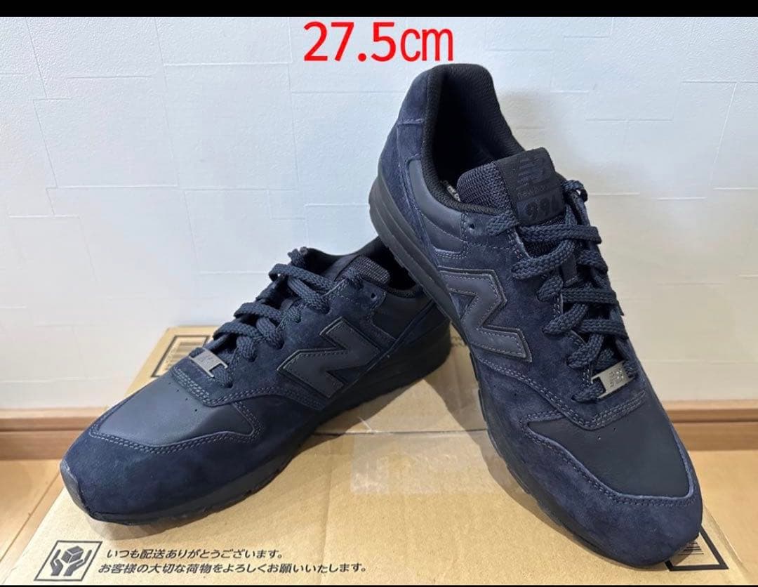 ニューバランス CM996UB2