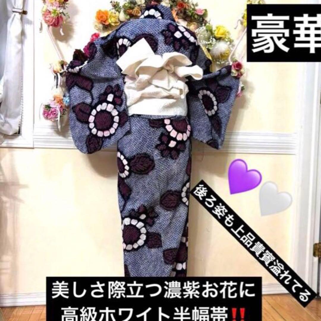 有松鳴海絞り伝統工芸❤️高級半幅帯 レース 帯締め帯留めアクセ付‼️5点セット‼️秀品