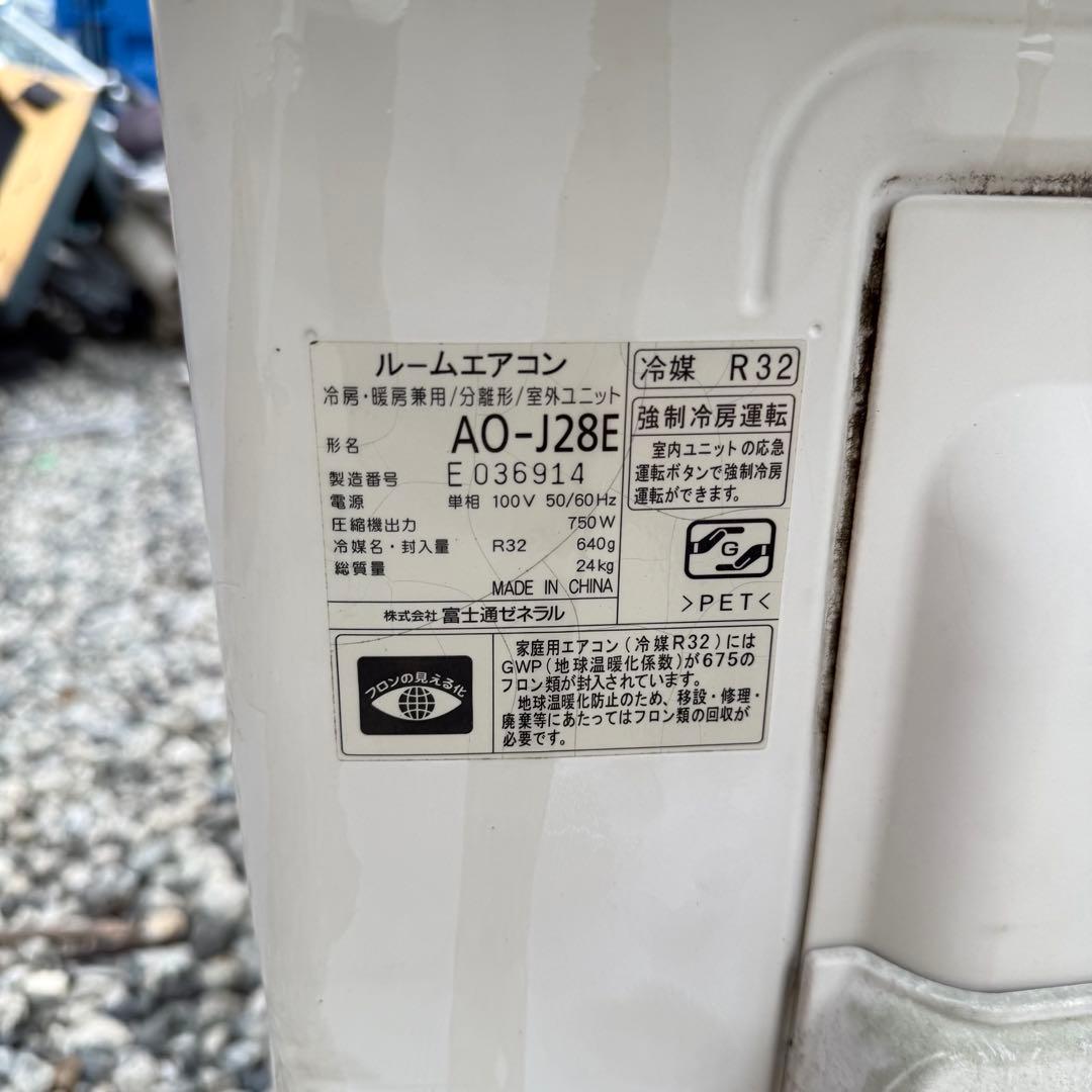 143ジャンク 激安早い者勝ち✨ 三菱　主に10畳用 エアコン　新生活応援