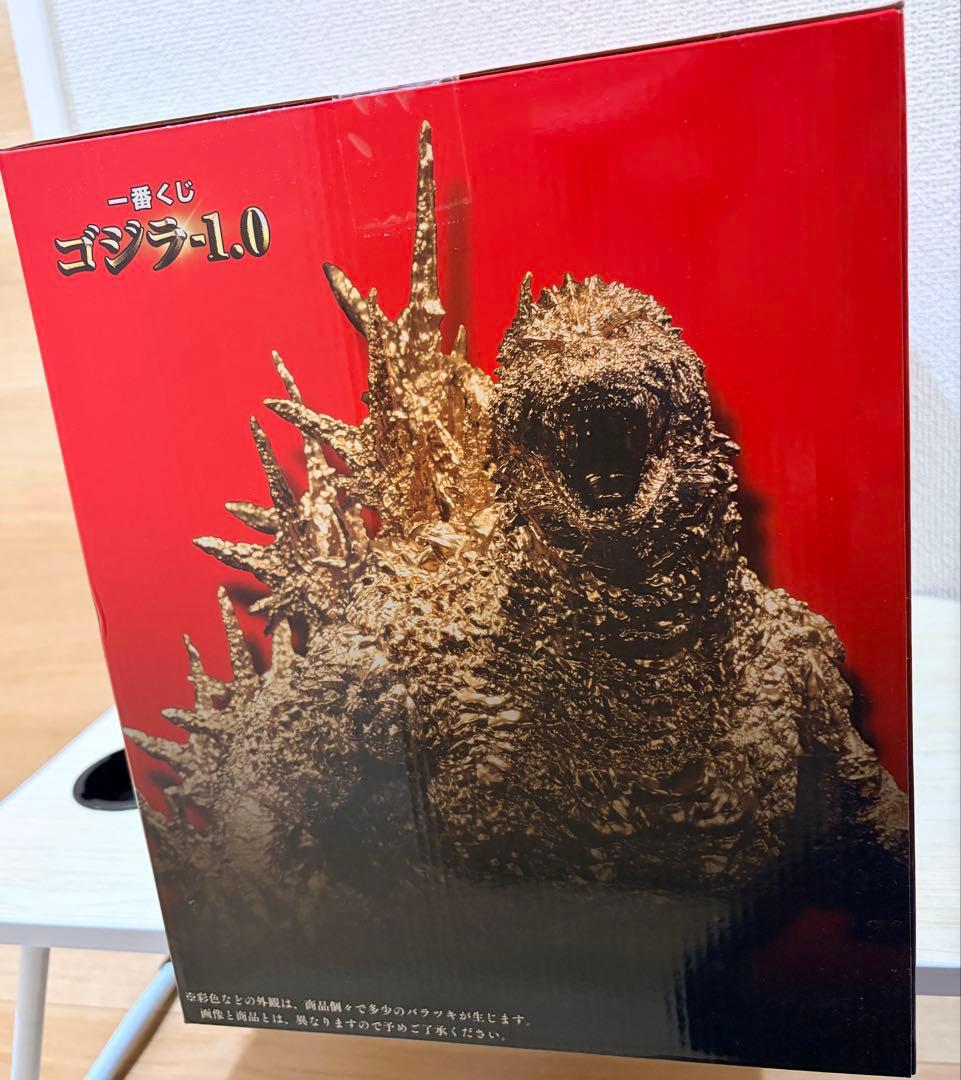 ゴジラ (2023) SOFVICS ゴールドカラー ver.1 一番くじ