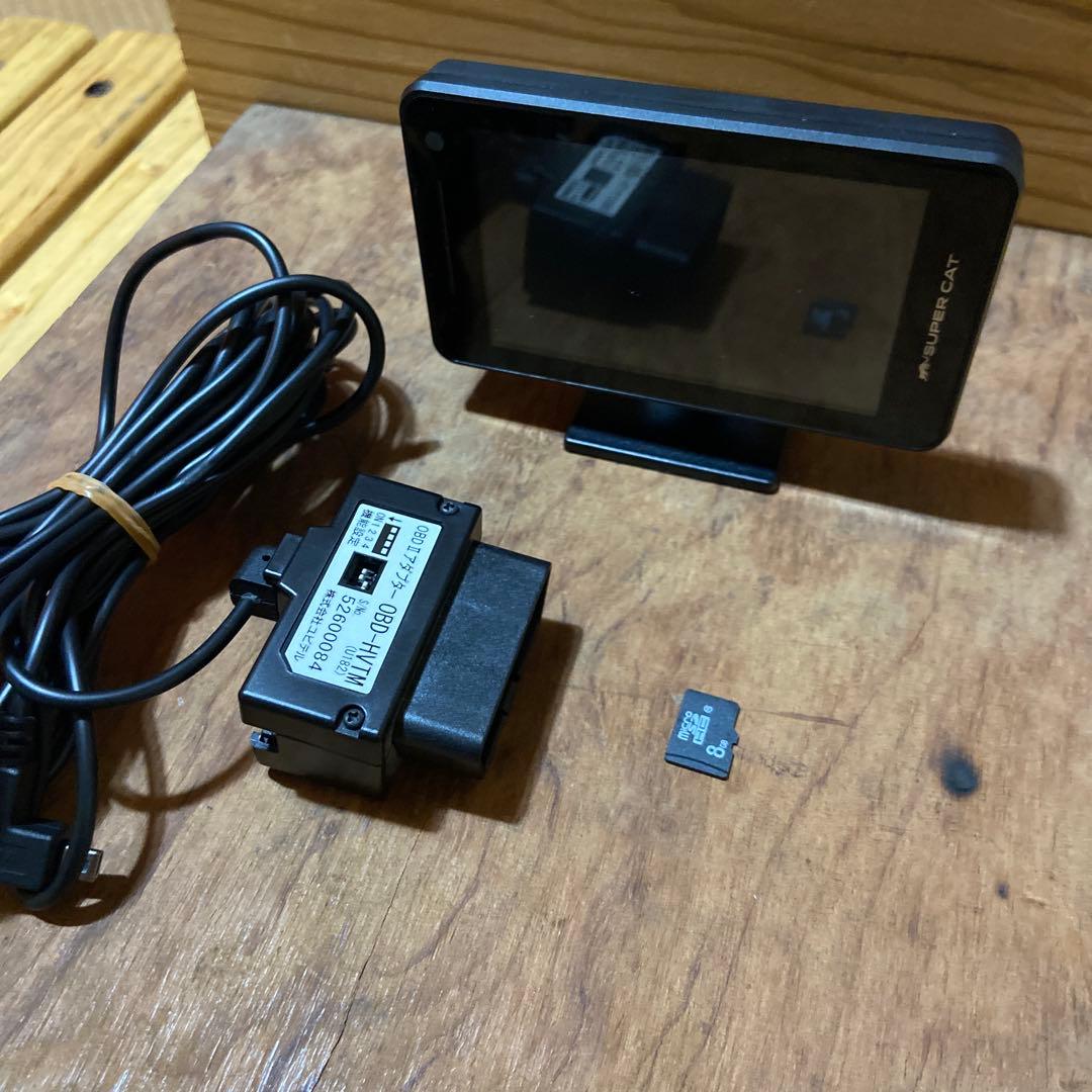 ユピテルレーダー探知機　OBDIIケーブル