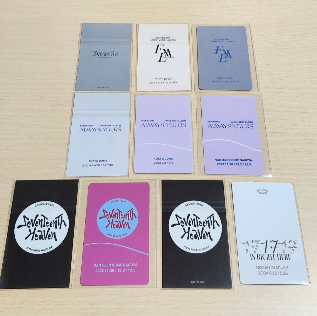 seventeen セブチ トレカ ウジ 会場限定