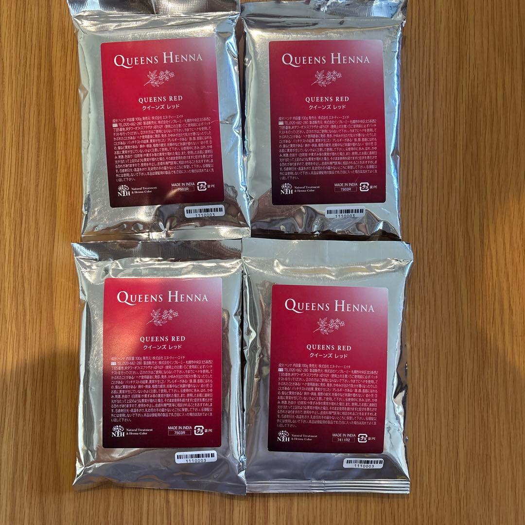 専用ヘナ4つ