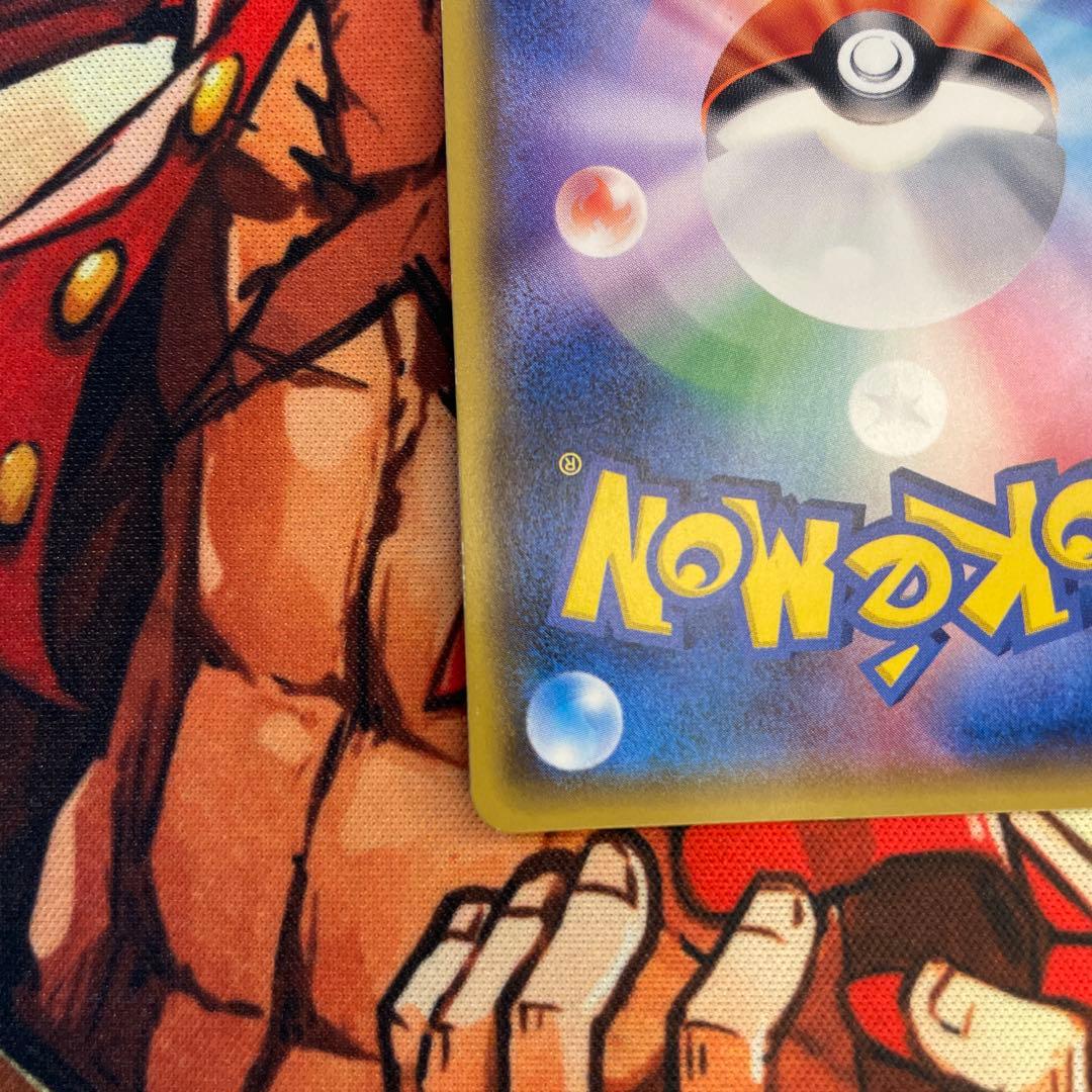 ひかるレックウザ