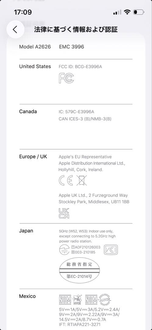 iPhone13mini 512GB ミッドナイト SIMフリー