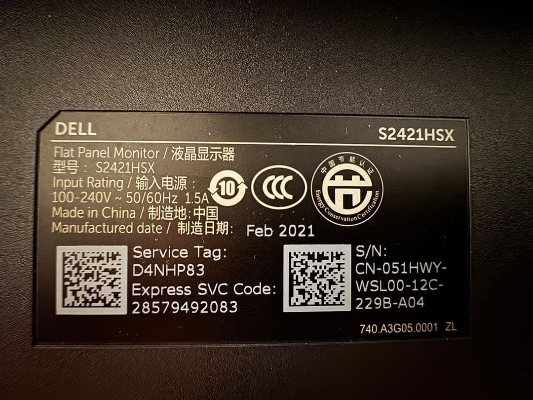 美品DELL 23.8インチ PC用LCDモニター