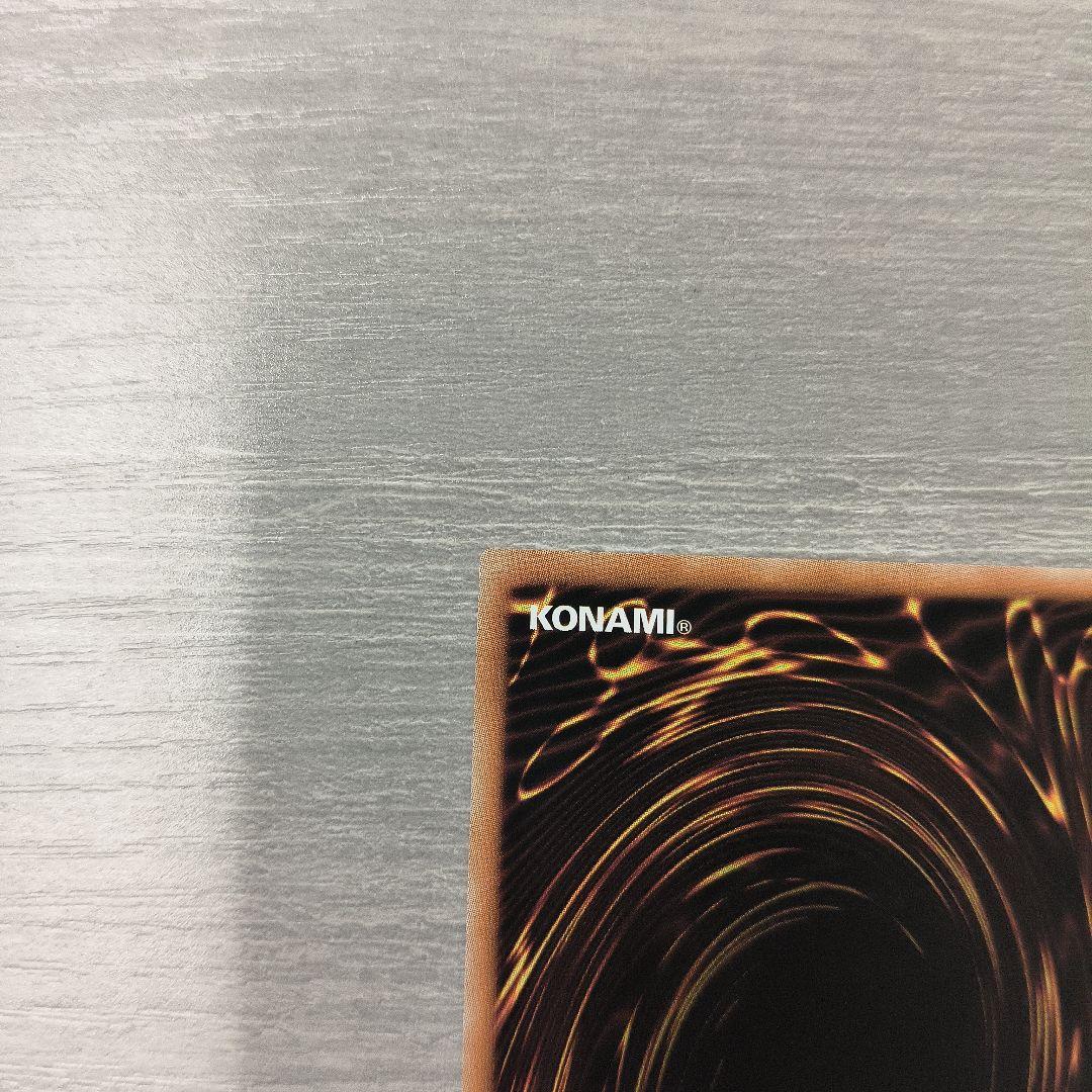 誇りと魂の究極竜　25thシークレット　クオシク　アジア版傷あり