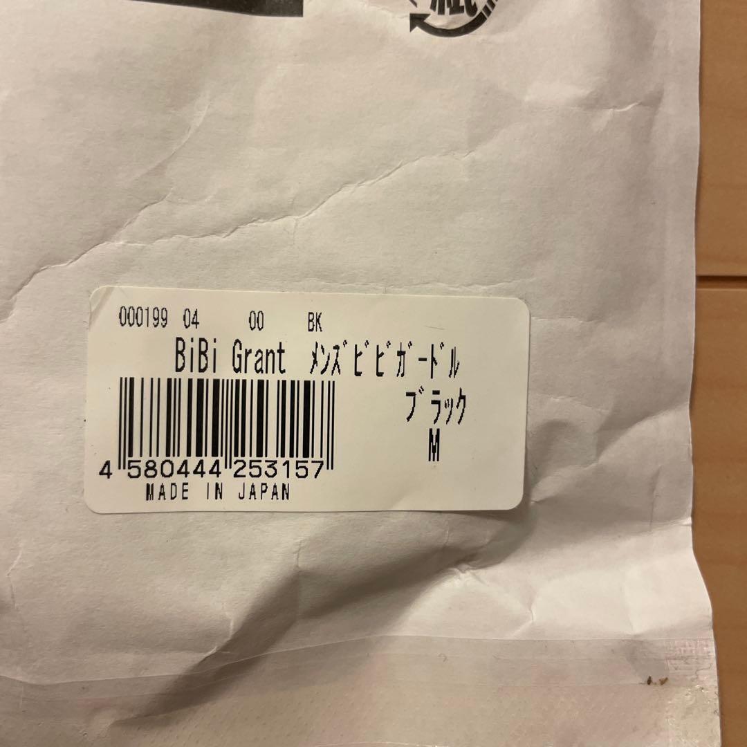 新品未開封BiBi Grant メンズビビガードル ブラック M