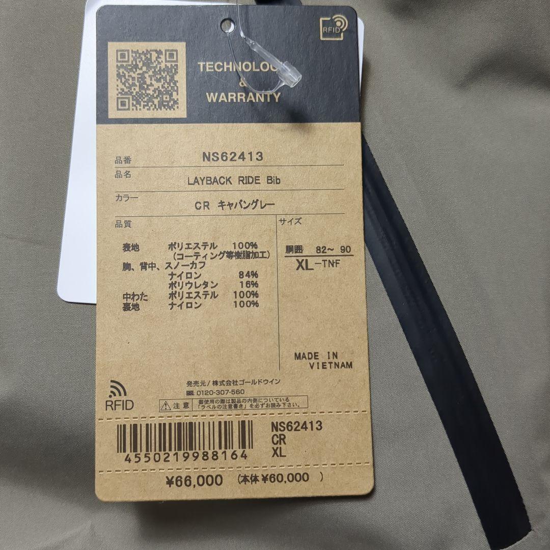 【タグ付き✨NORTH FACE✨XL】スキー スノー スノボ ビブパンツ