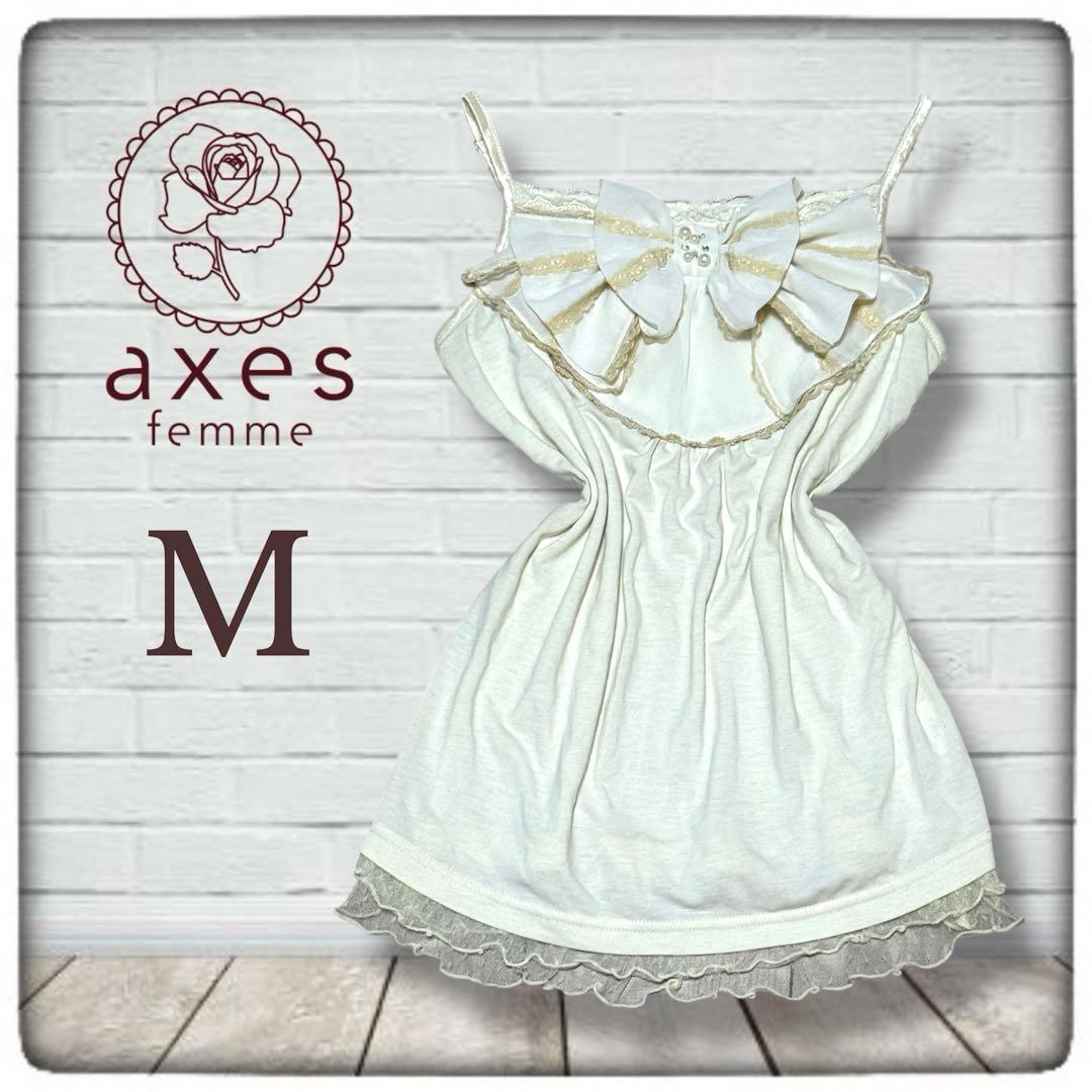 【希少】00s 美品 axes femme ビッグ リボン キャミソール 白 M