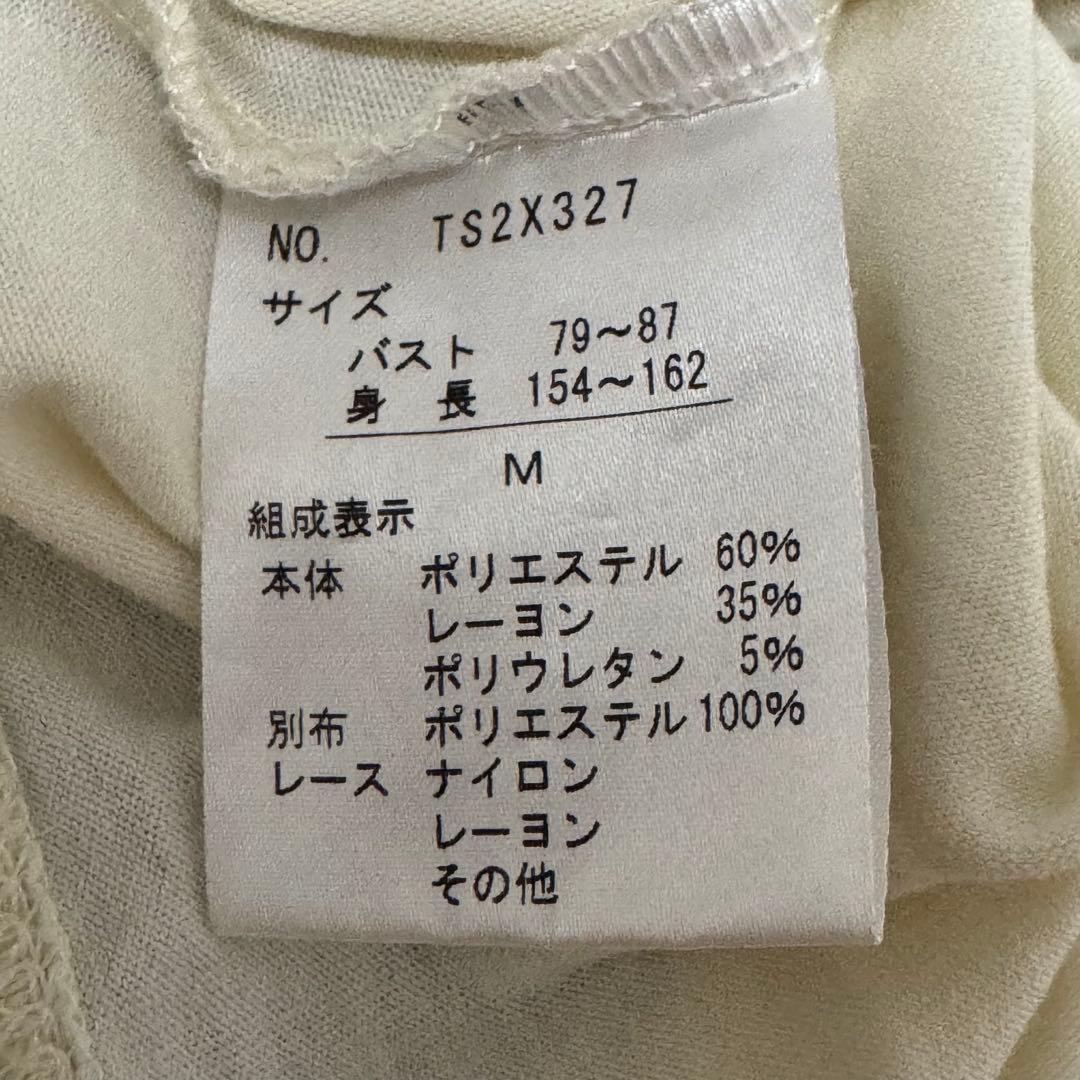 【希少】00s 美品 axes femme ビッグ リボン キャミソール 白 M