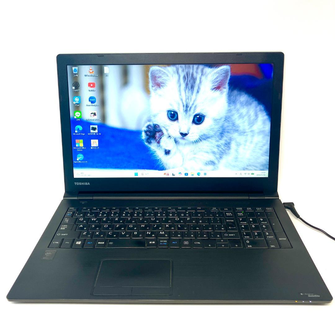 ★動作快適★高速SSD メモリ8GB 5世代i3 最新Win11 ノートパソコン