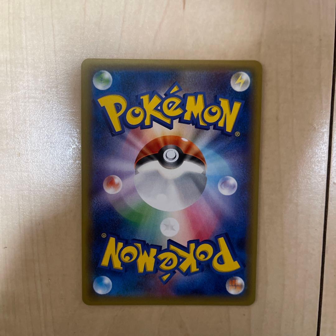 ひかるミュウ ☆ SM3+ ひかる伝説 041/072