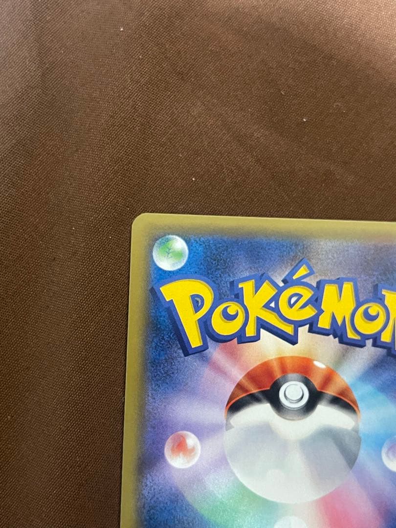 ひかるミュウ ☆ SM3+ ひかる伝説 041/072