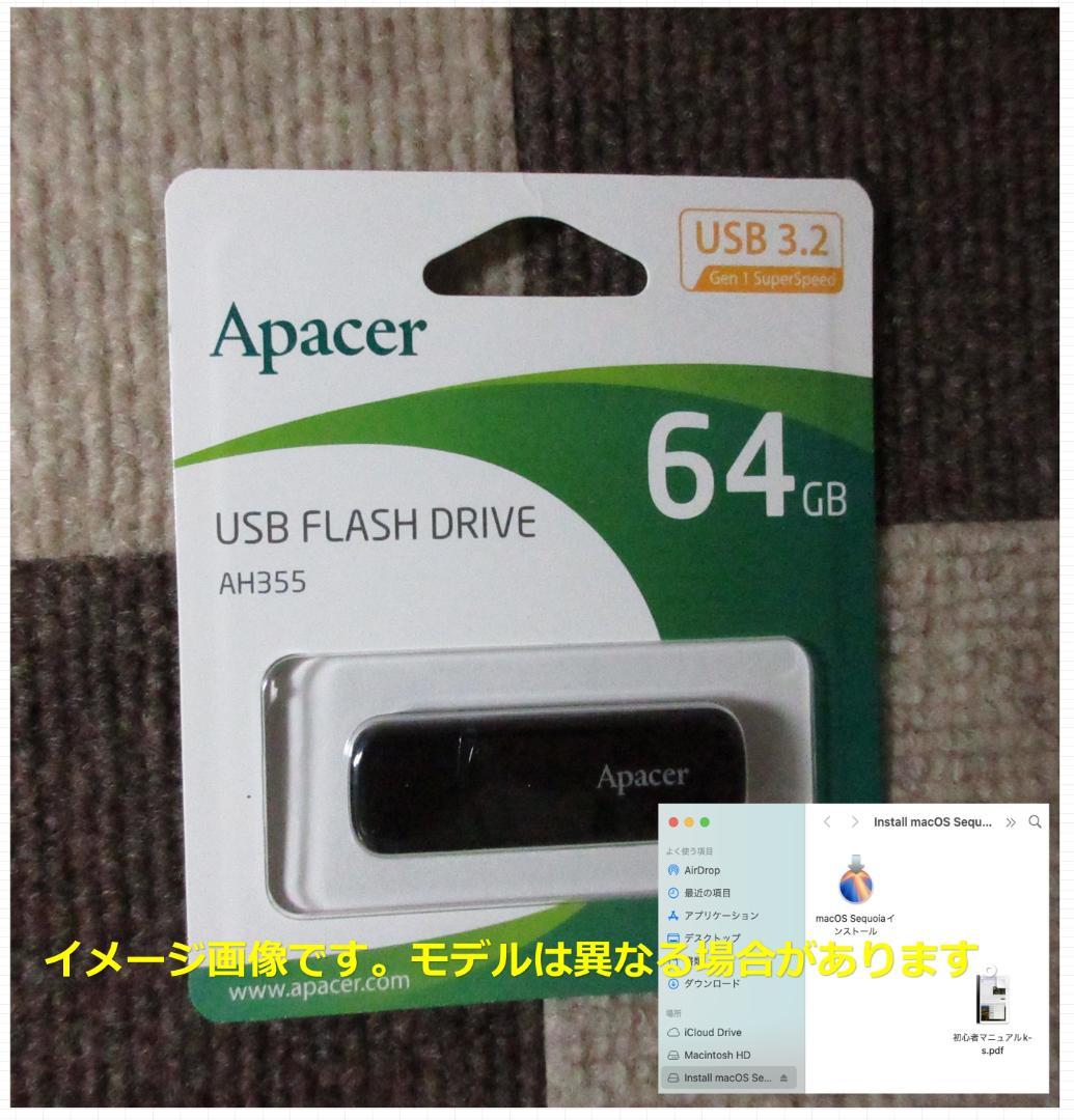 『美品』MacBook Pro 2018 A1989 13㌅ 512GB