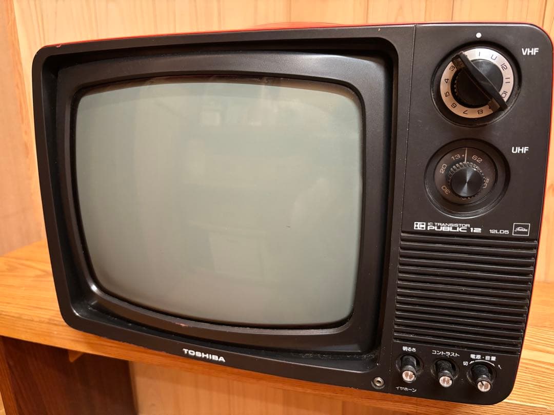 【レトロ】東芝トランジスタ　テレビ　12LD5 1977年製 通電確認済み