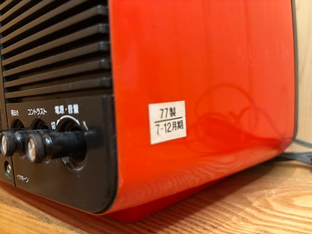 【レトロ】東芝トランジスタ　テレビ　12LD5 1977年製 通電確認済み