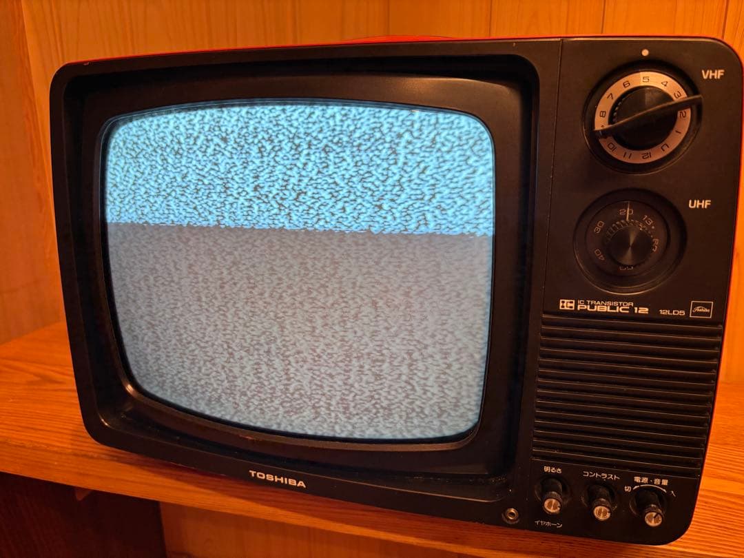 【レトロ】東芝トランジスタ　テレビ　12LD5 1977年製 通電確認済み