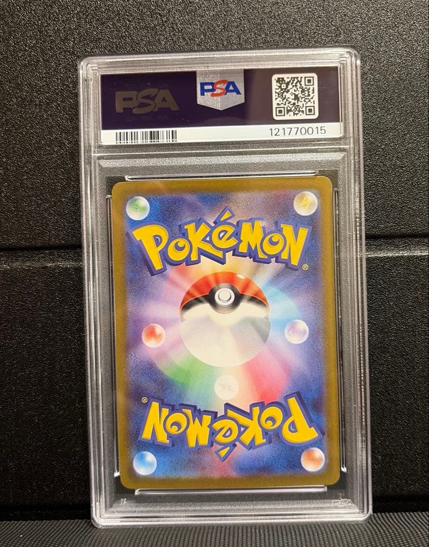 ゼクロムex BWR psa10