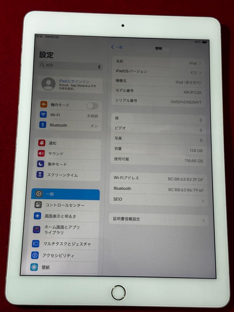 【7979】iPad第6世代 128GB Wi-Fiモデルバッテリー91％