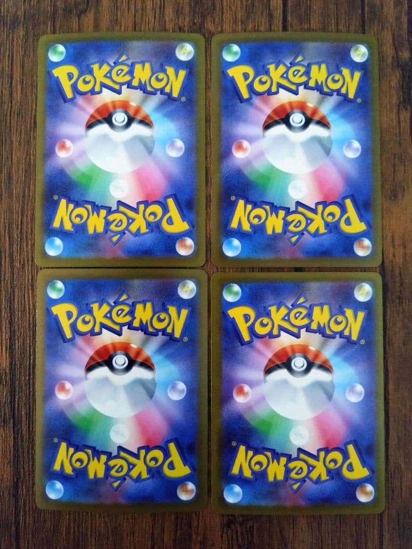 ポケモンカード　タケルライコ1枚、トドロクツキ3枚まとめ売り