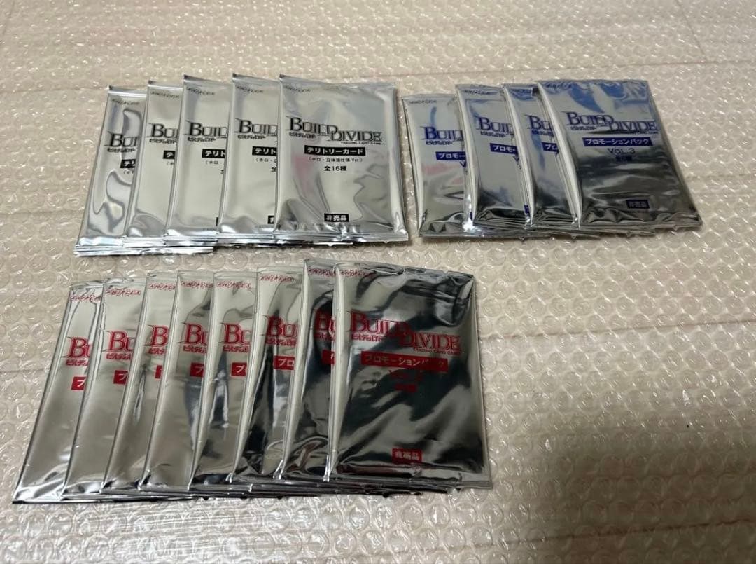 ビルディバイド プロモ BOX セット