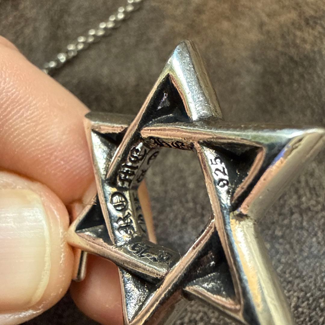 Chrome Hearts Star of David Charm 並行輸入品
