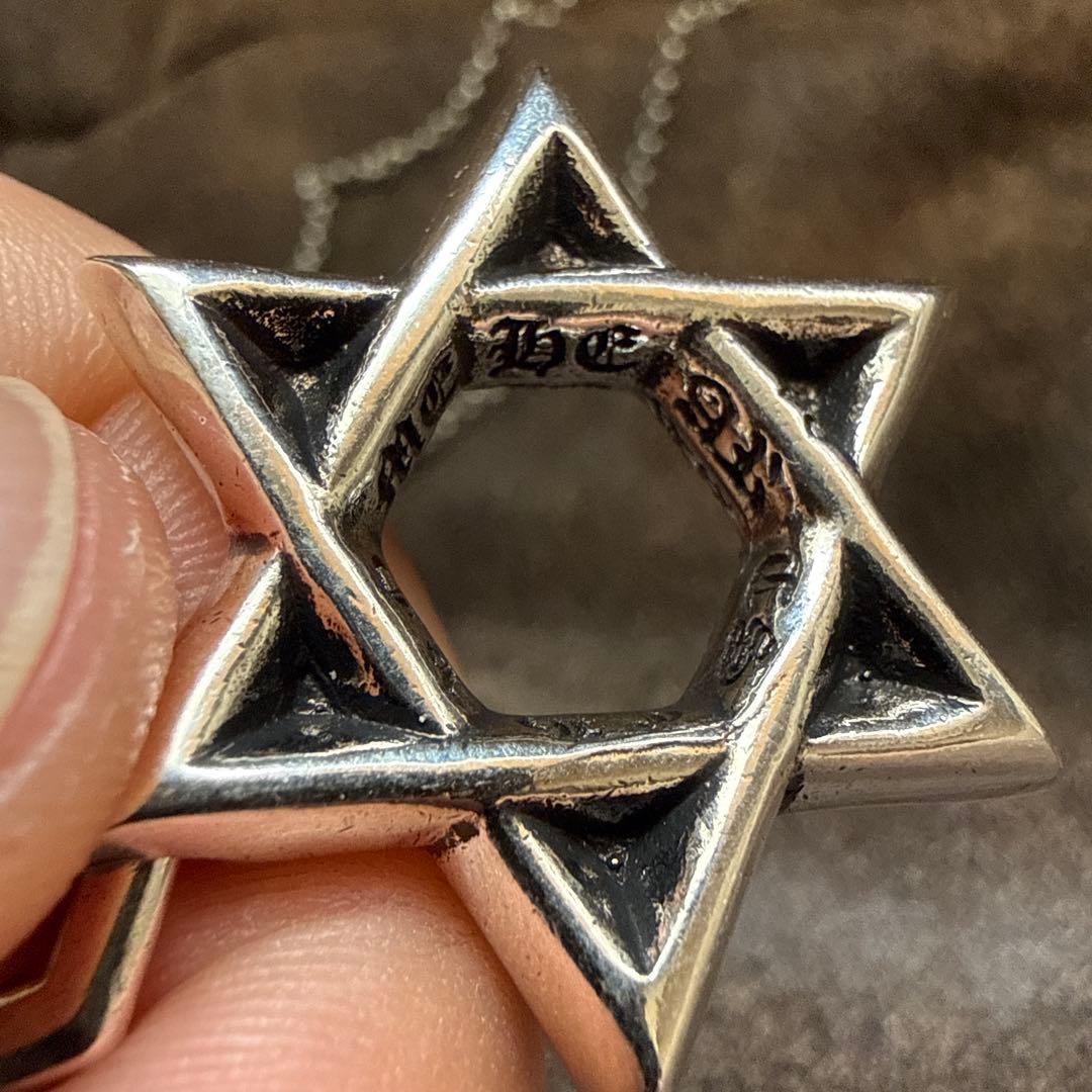 Chrome Hearts Star of David Charm 並行輸入品