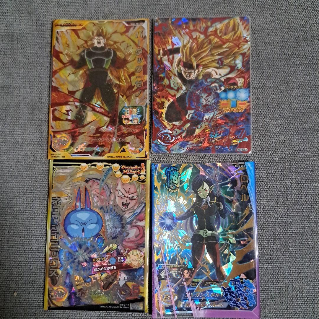 ドラゴンボールカードセット 高レアリティ