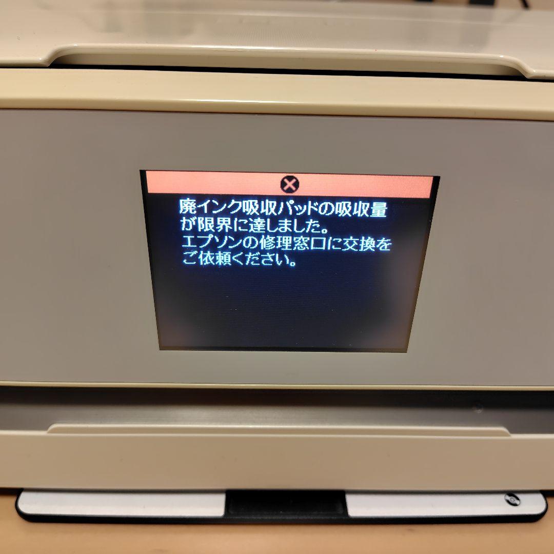 EPSON EP-976A3 プリンター ◆ ジャンク扱い