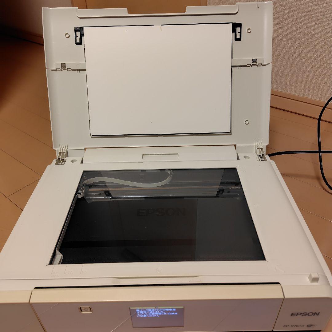 EPSON EP-976A3 プリンター ◆ ジャンク扱い