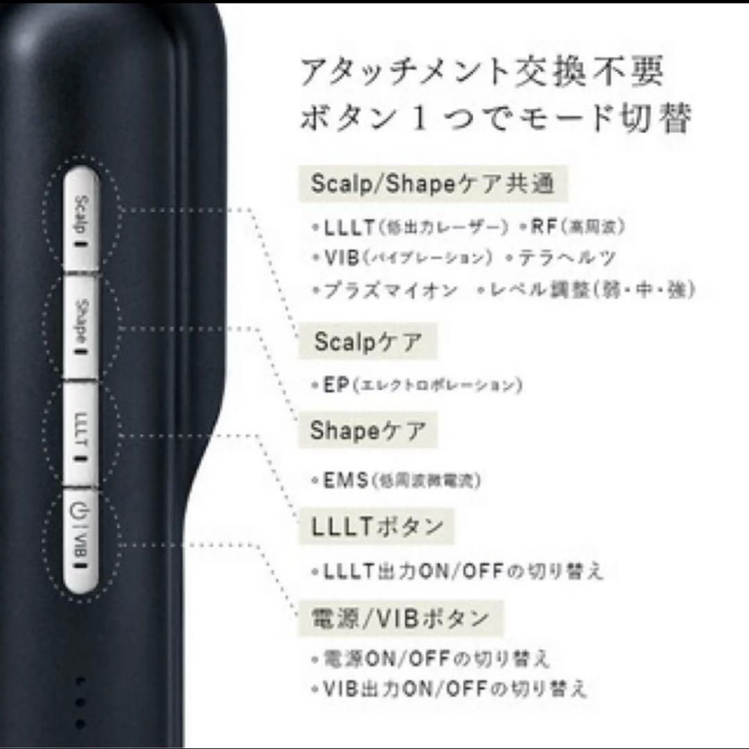 新品未使用！STELLA ステラ美顔器 LLLT EMS RF搭載