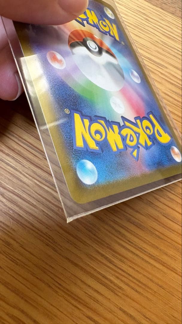 匿名配送 ピカチュウex SAR仕様 スタートデッキ100 764/742