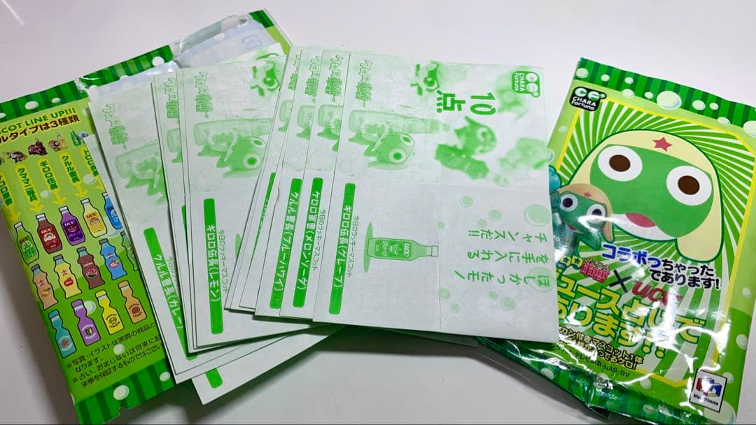 ケロロ軍曹　キャラフォーチュン　メガハウス　uccコラボ　全種コンプ