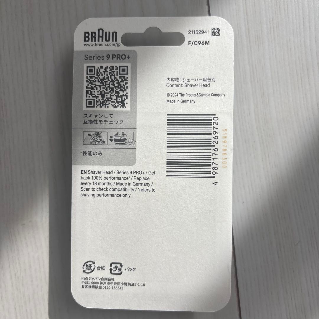 BRAUN Series 9 PRO+ シェーバーヘッド 替刃