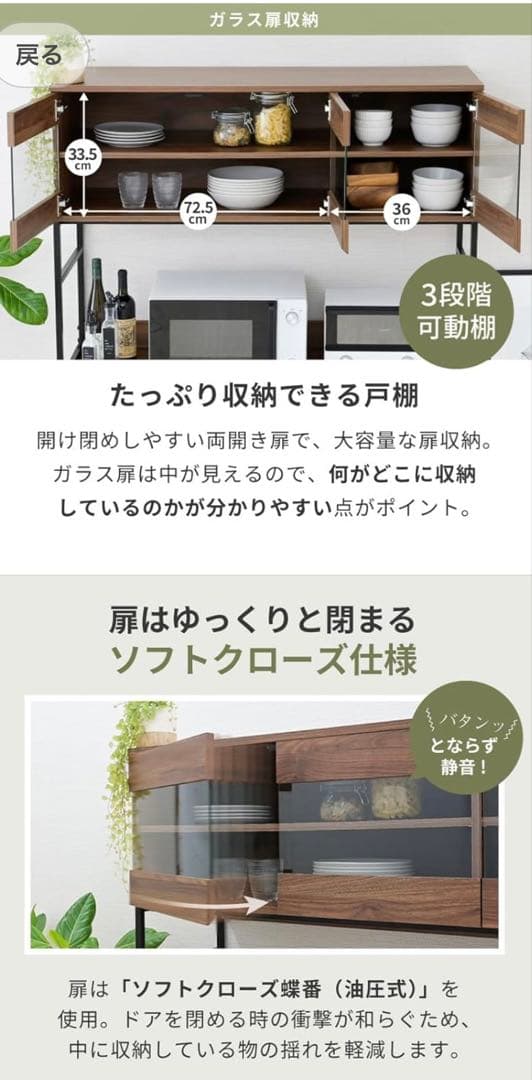 キッチンボード【TUBA9様】ご確認ください