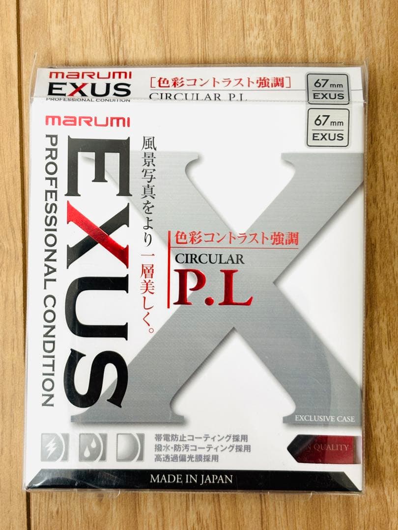 NikonD7500ズームレンズキット