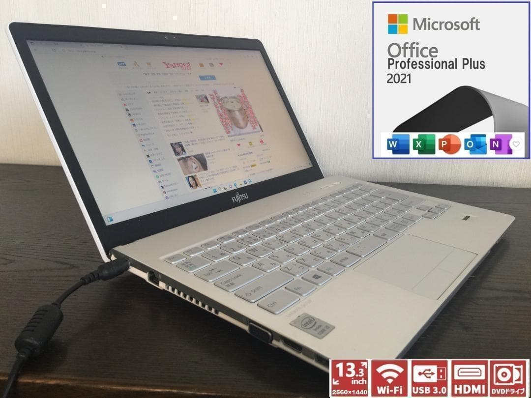 【渡邊勇一郎】富士通 LIFEBOOK SH90/P　ノートパソコン