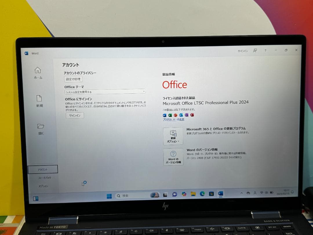 極美品 i7・16gb・1TB新品 Dragonfly G2 HP Elite