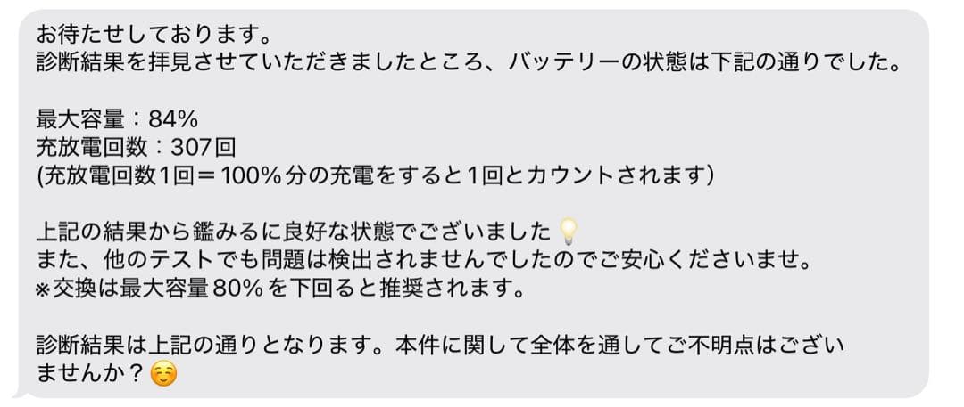 iPad Air (第5世代) +Apple pencil（第2世代）