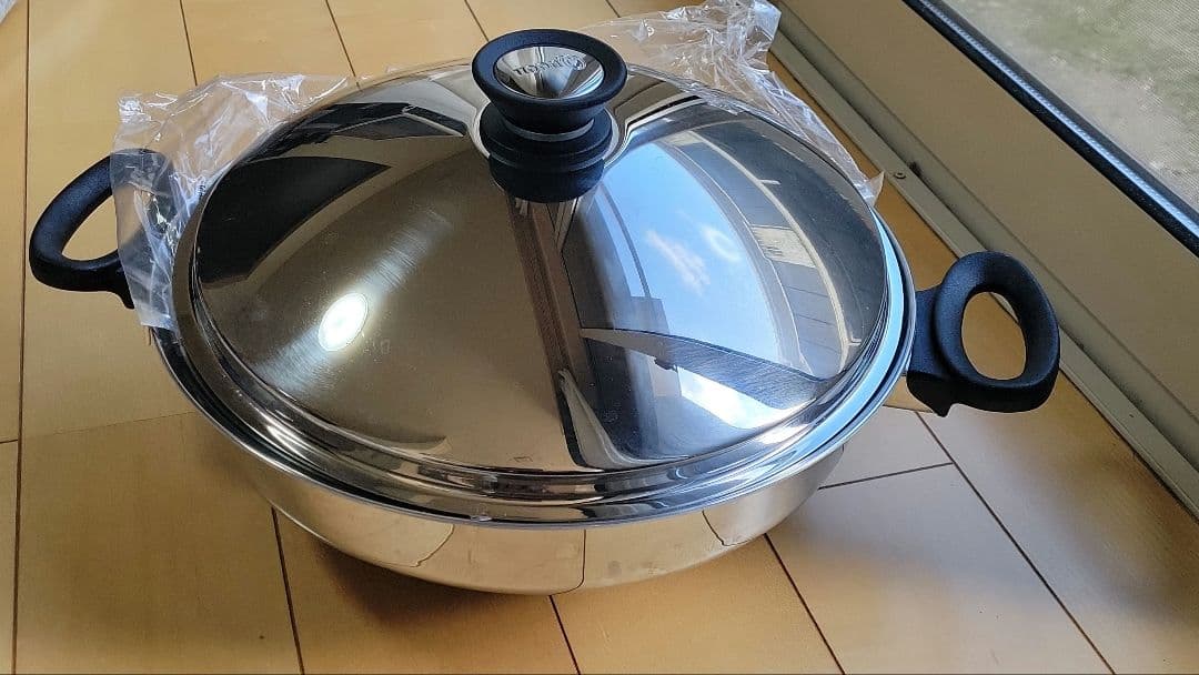 アムウェイクィーン　ウォック　網付き