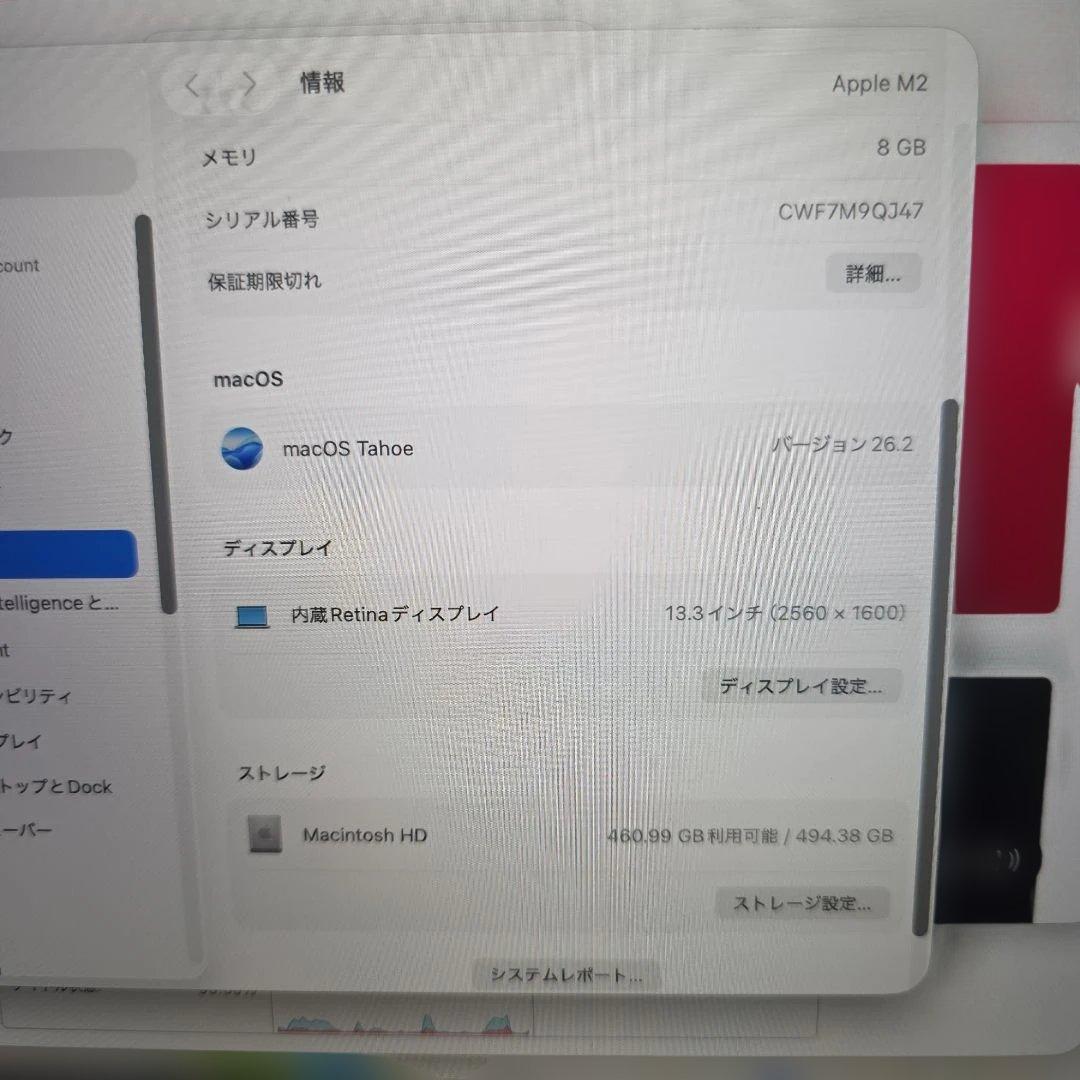 【使用頻度少】MacBook Pro M2 13” 8GB 512GB