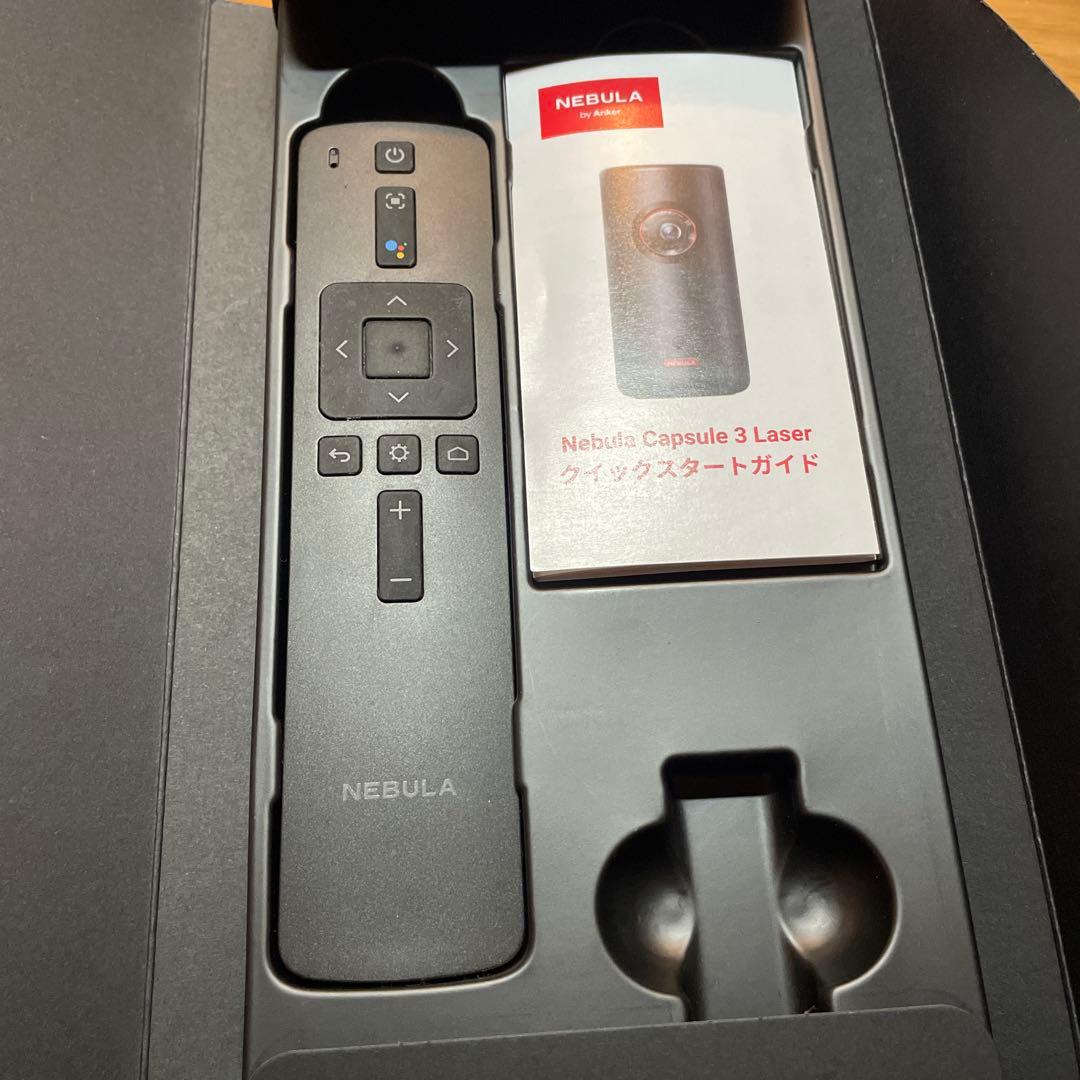 Nebula Capsule 3 Laser 【ジャンク品】