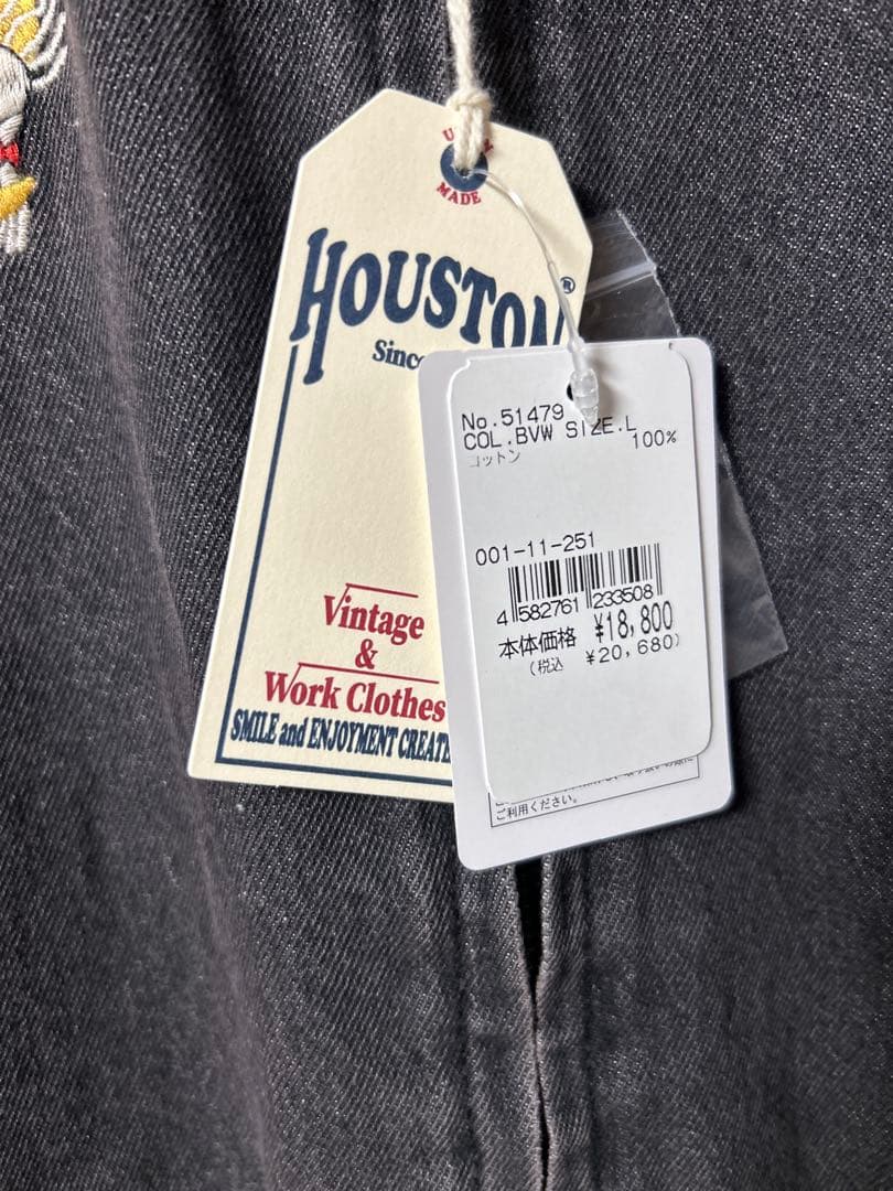 け*う様 HOUSTON 51479 DENIM VIETNAM JACKET