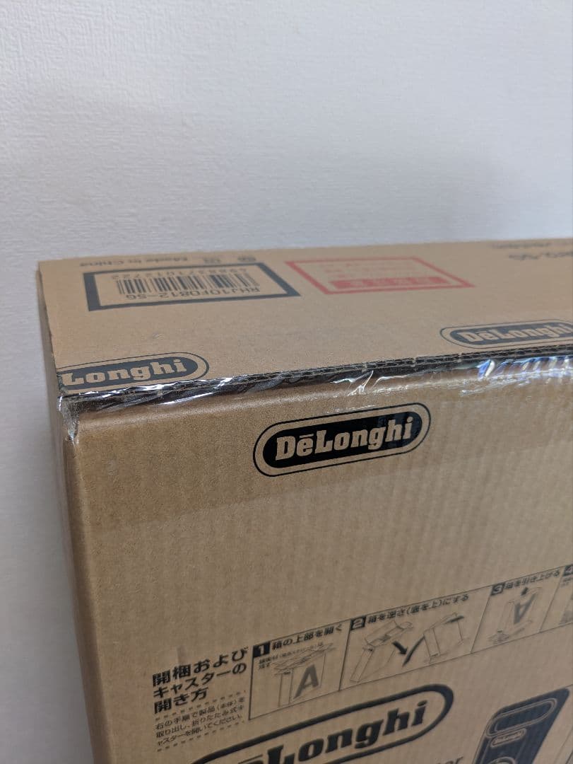 【新品・未使用品】 デロンギ オイルヒーター RHJ10F0812-SG