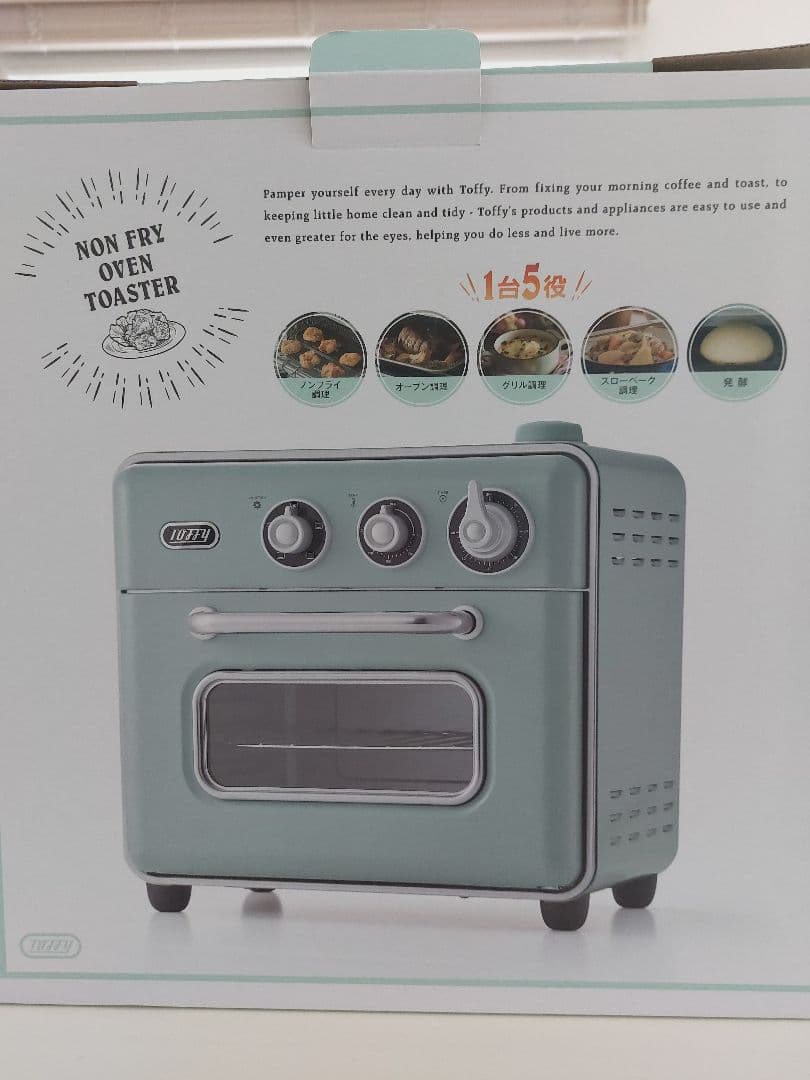 Toffy　トフィーノンフライオーブントースター K-TS5-PA 　1台5役