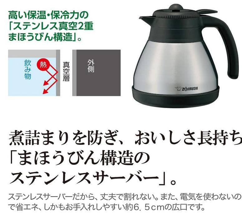 新品　象印マホービン コーヒーメーカー 5杯用 レッド EC-KV50-RA