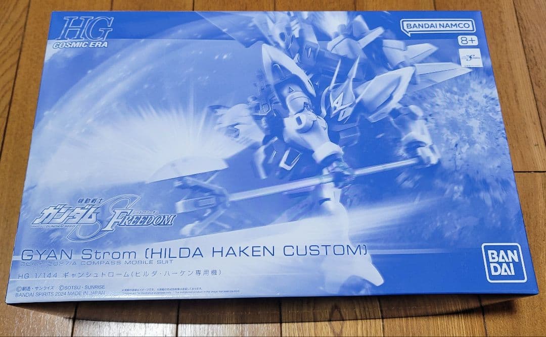 ＨＧギャンシュトローム(ヒルダ・ハーケン専用機)＋ゲルググメナース一般機×2