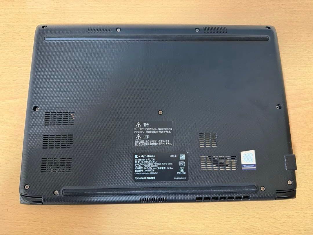 美品 dynabook S73 Intel Core i3 8世代