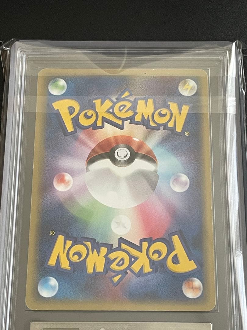 シャワーズex 1st Edition ホロンの研究塔ハーフデッキ003/015